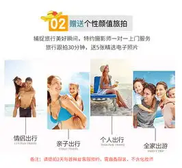 网红打卡三亚湾康年度假酒店3天2晚套餐赠双人自助早餐接送机双人游艇出海旅拍