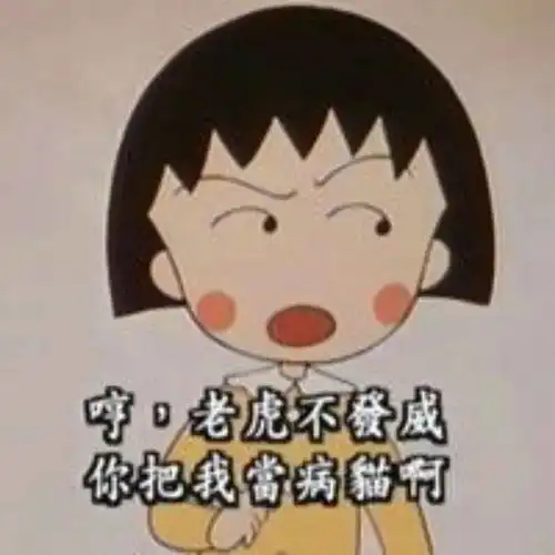 童年回忆表情包她就是世界上最幸福的小女孩