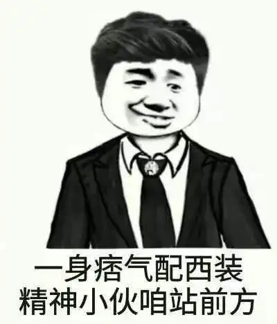 白衬衫连衣裙西装裤马上面试了,到底怎么穿才最稳妥