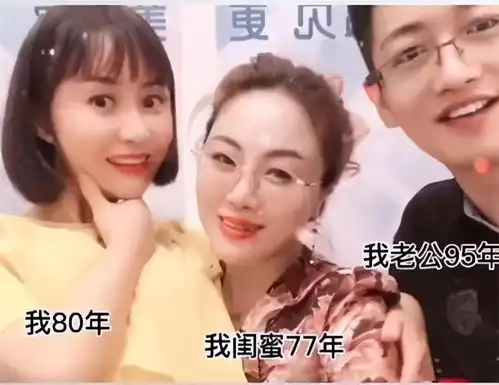 陕西39岁二婚女人,嫁小15岁闺蜜儿子,获百万彩礼,今老公出轨