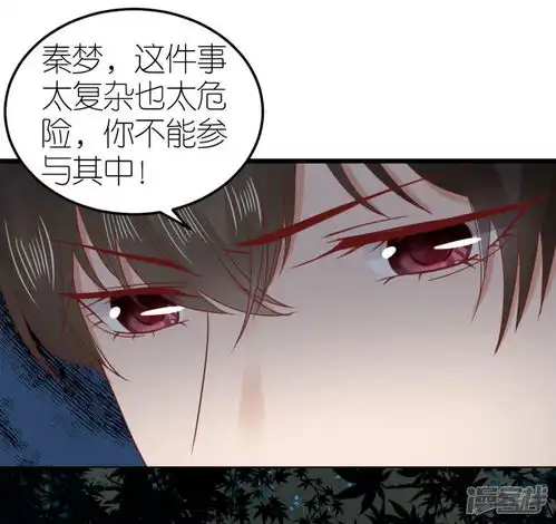 专属恋人漫画第71话交付心意的两人漫客栈