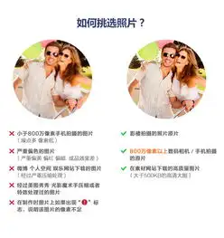 童年趣事儿童成长记录封面图文可替换