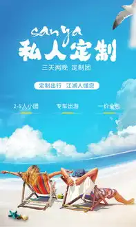 私家定制团三亚3日闺蜜情侣游轻松度假选你所选包车纯玩网红康年酒店可选蜈支洲岛帆船包船出海网红沙皮狗下午茶