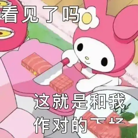 日本人气小可爱,在中国阴阳怪气