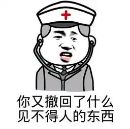 如果你发现你家狗子掉进了粪坑,或者是浑身泥水什么的,记住了