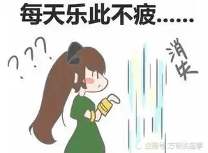 周瑜小乔秀恩爱时,大乔往都督脚下放了个圈,结果