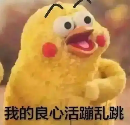 2017年度表情包大赏
