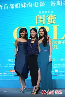闺蜜2陈意涵抢婚杨子姗钟汉良大呼不能娶2个
