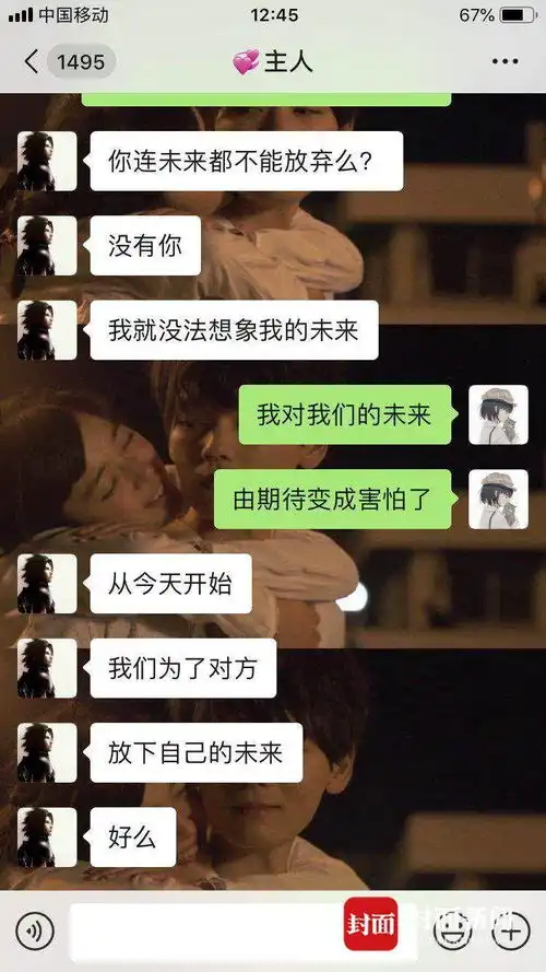 北大女生包丽案明日开庭包丽母亲无法以被害人亲属身份出庭