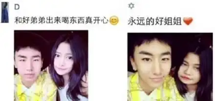 幽默搞笑段子集从妹子惊讶的表情能看出,一定失败了很多次
